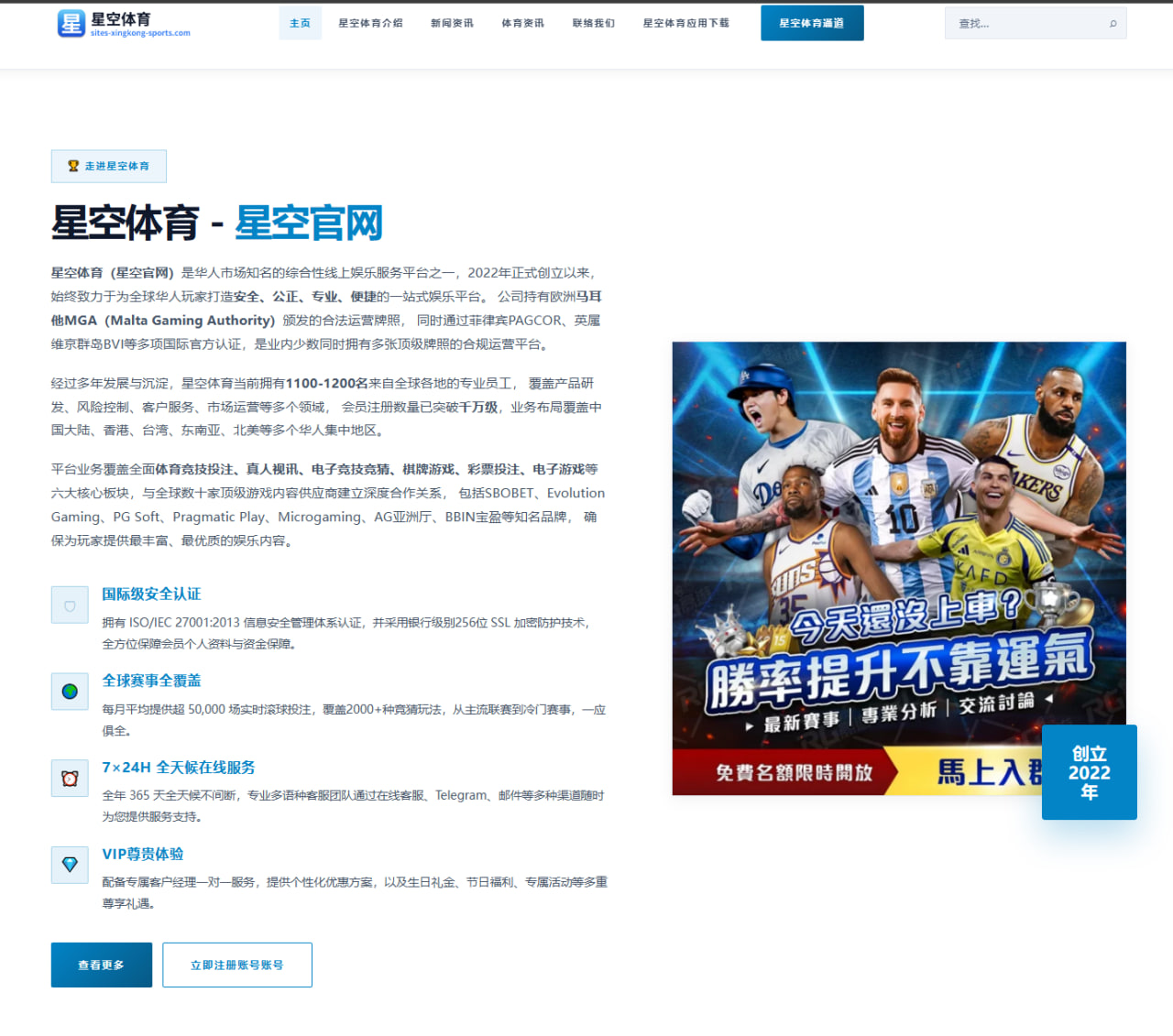 6686体育官网：围绕瑞士队转换速度的世界杯2026解读笔记