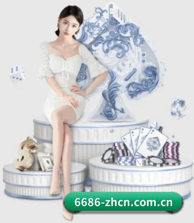 6686体育直播足球 APP