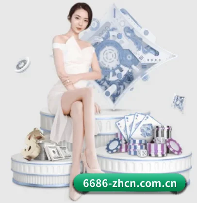 6686体育直播足球 APP 界面