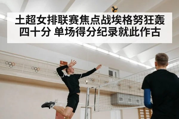 volleyball player jumping