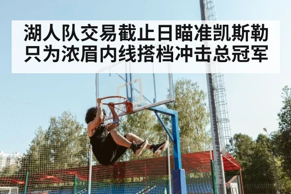 basketball dunk